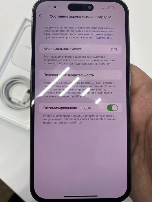 Продается Iphone 14 Pro Max