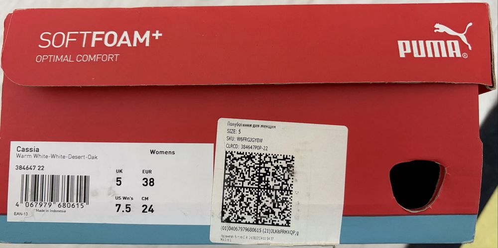 Кроссовки Puma Cassia Women's Trainers