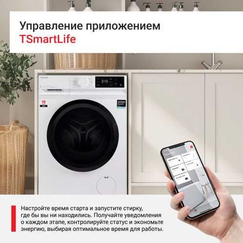 стиральная машина TOSHIBA 2025 orginal  +доставка Бесплатная