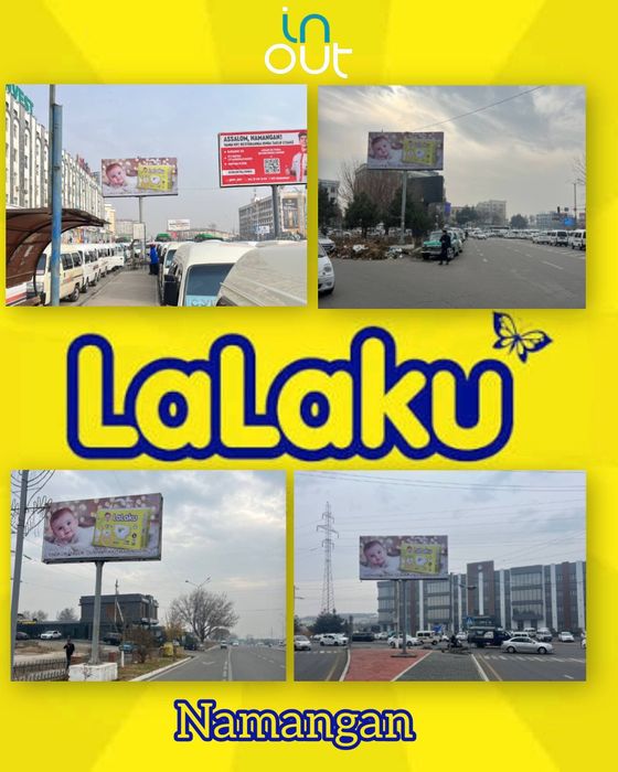 Реклама на Лед экран и билбордах