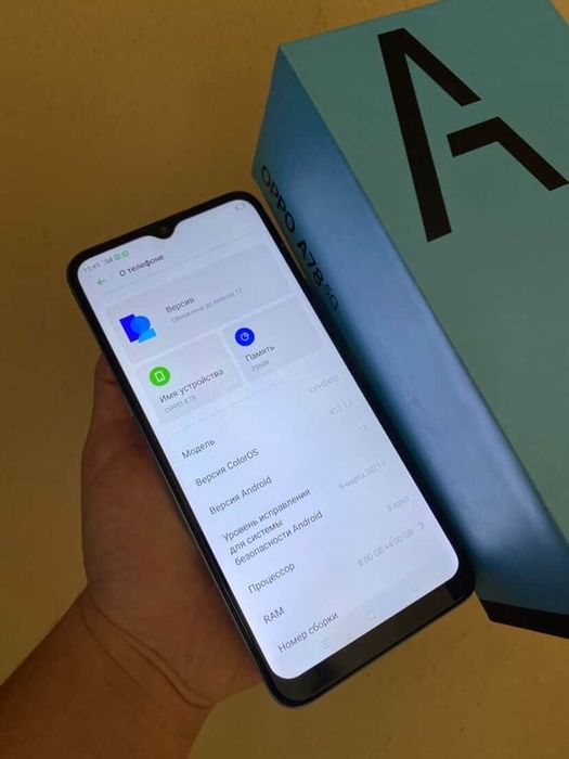 В продаже Oppo. 256Gb