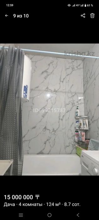 Продам дом на дачном участке!!!