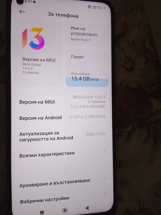 Продавам телефон редми 9