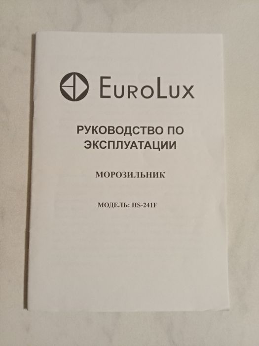 Продам морозильник