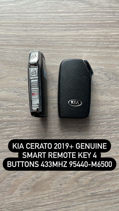 Смарт ключ Kia Cerato