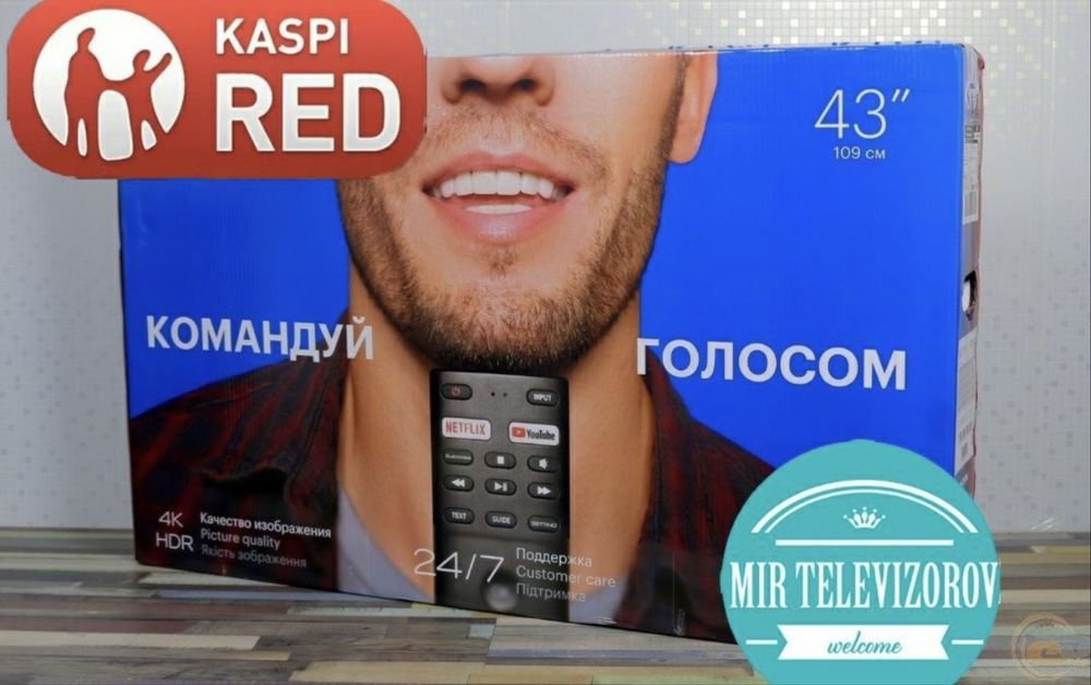 Новый большой smart tv 50d youtube wifi otay tv full hd