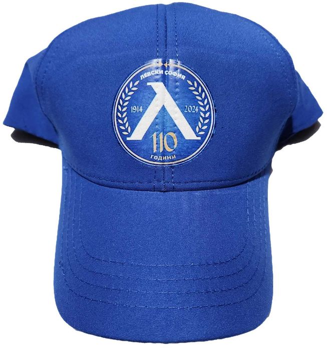 Шапка Левски 110г Юбилейна ЛЕВСКИ СОФИЯ + Екипи