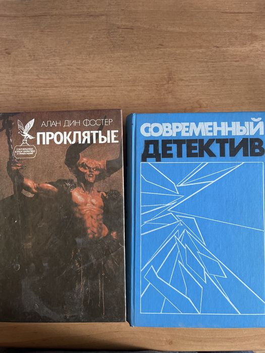 Продам разные книги