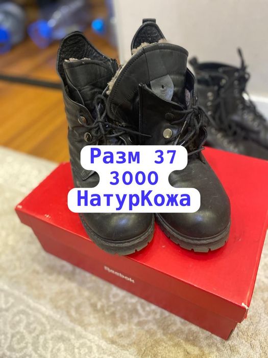 Женская обувь 37,38-39разм