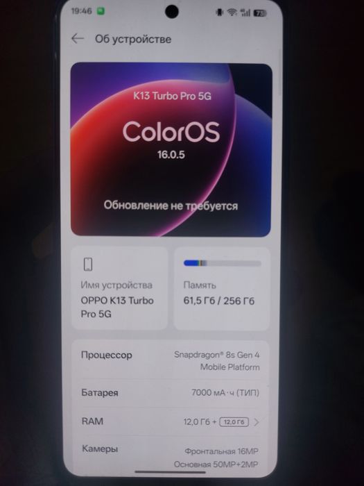 OPPO K13 Turbo Pro 5G