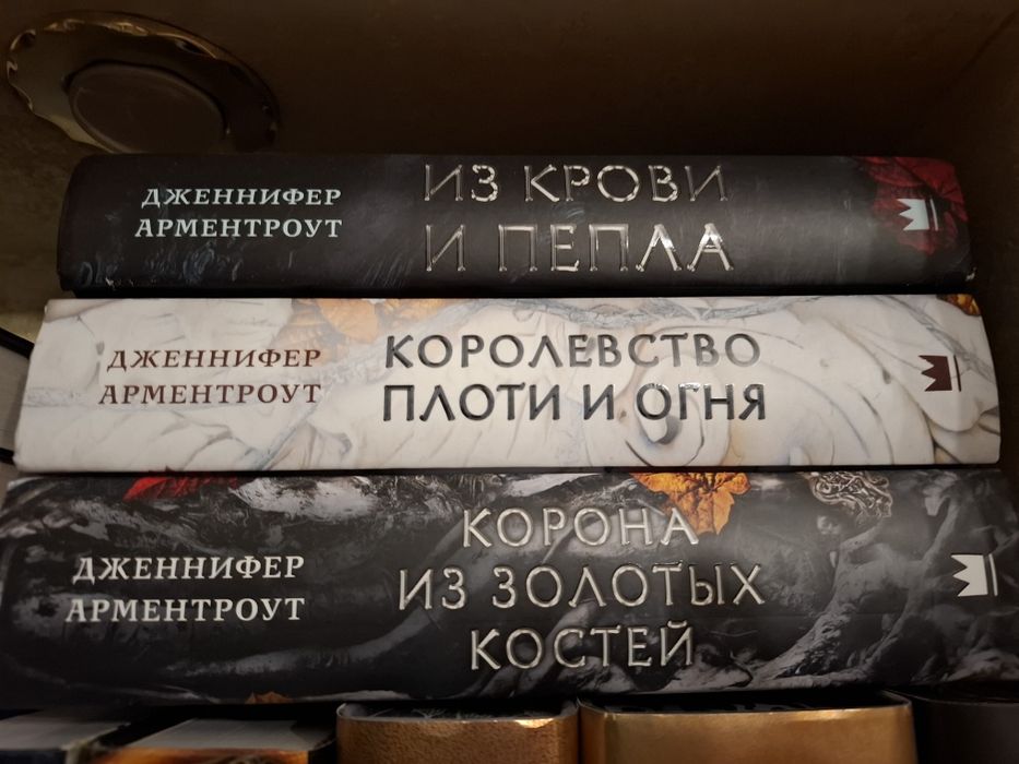 Книги фентези и романы