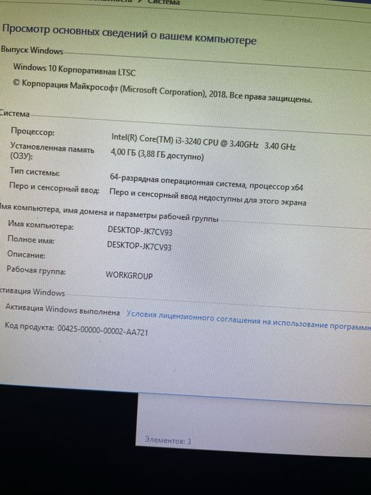 Продам Мини ПК HP