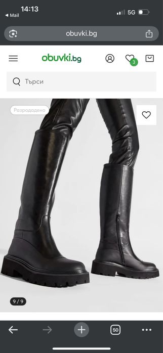 Ботуши PINKO естествена кожа