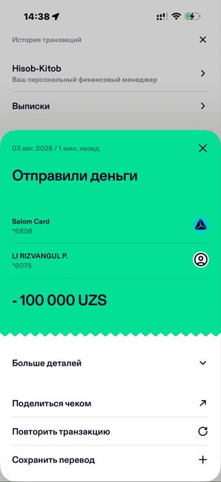 Двухместная Лодка ПВХ.Крепление под навесной транец