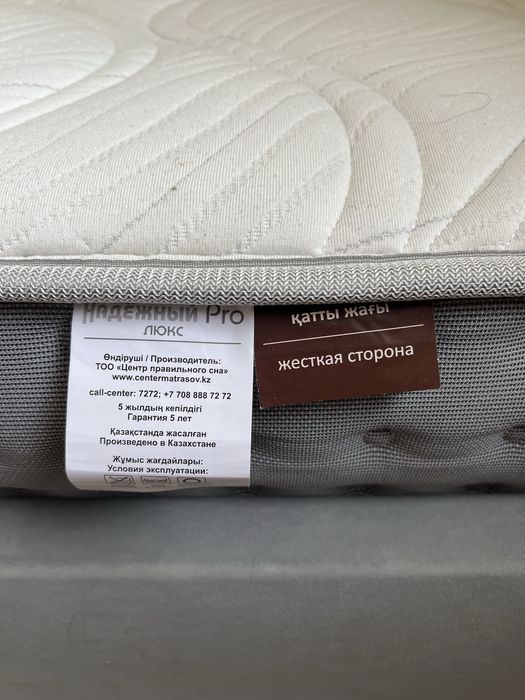 Кровать полутороспальная