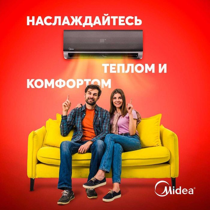 Кондиционер Midea 12 инверторный Naomi оригинал с бесплатной доставкой
