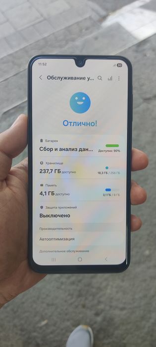 Продам Самсунг А26.