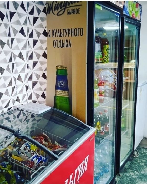 Продам действующий магазин