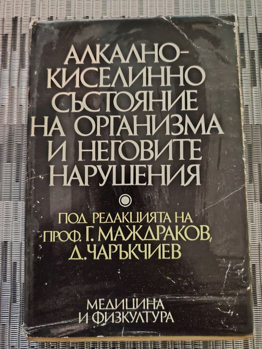 Книги, учебници.