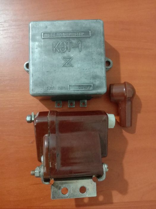 Генератор Минск СССР