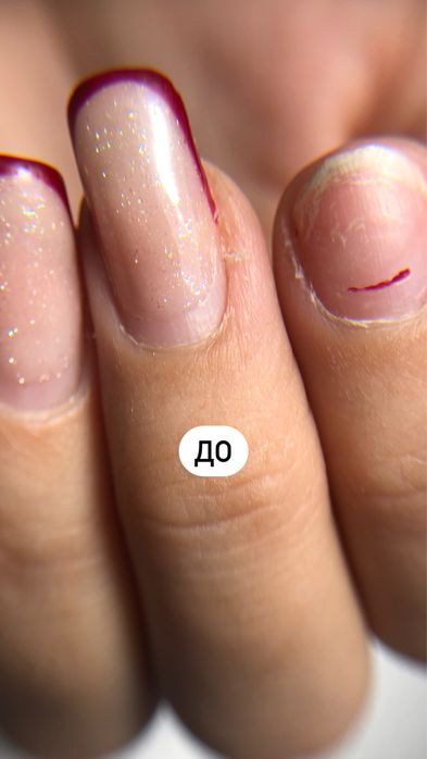 Обучение Маникюр с Нуля