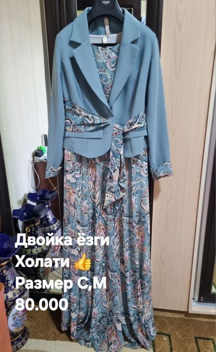 Женские одежды платья