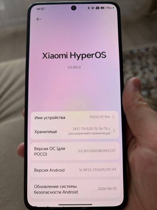 POCO X7 PRO 12/512 Гб