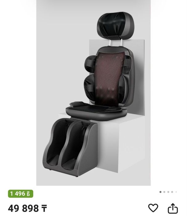 Массажёр кресло,