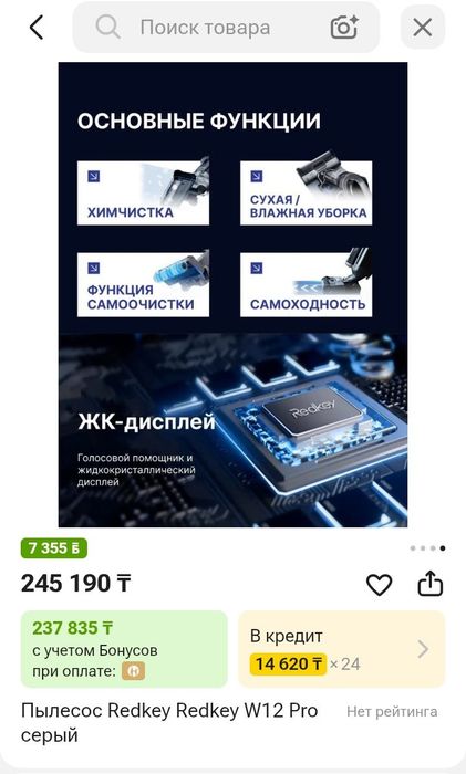 Продам пылесос в хорошем состоянии
