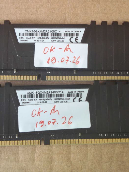 Rami 16Gb DDR4 (2x8) Vengeance LPX vandut