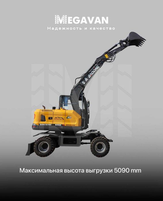 BAODING BD80D g‘ildirakli ekskavator  og‘ir ishga eng yaxshi yechim