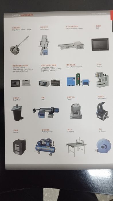 Granulator, Zapchast, Galovka Salafan paket stanogi Zakaz usluga