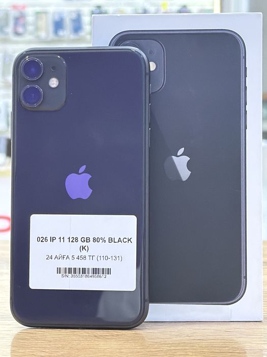 Iphone 11 128gb 58612 Pintel.kz