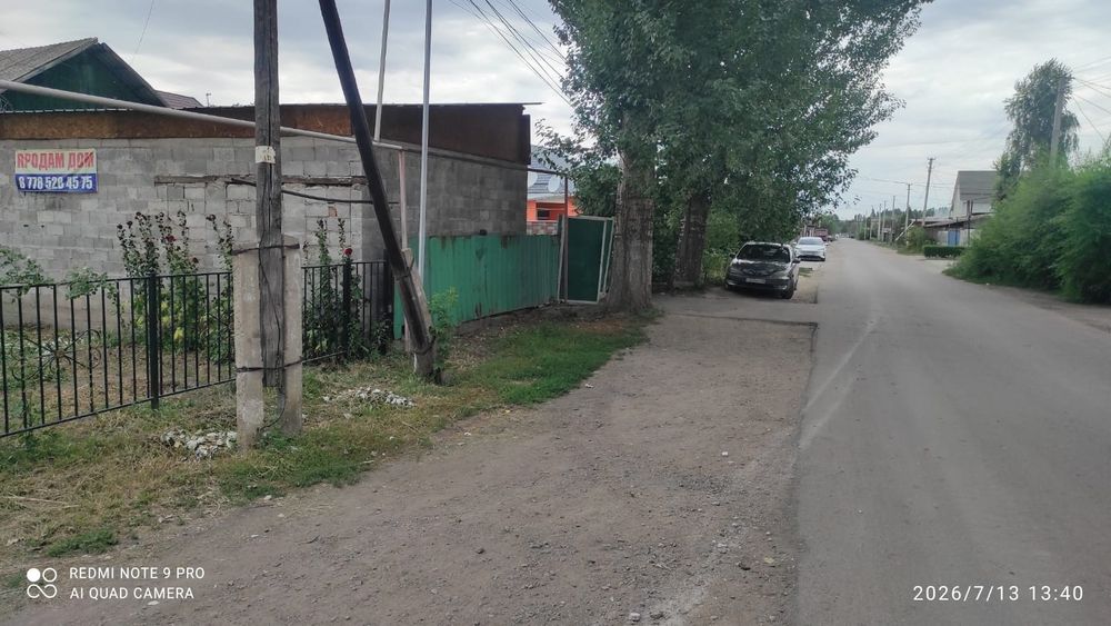 Срочно Продам дом на 55