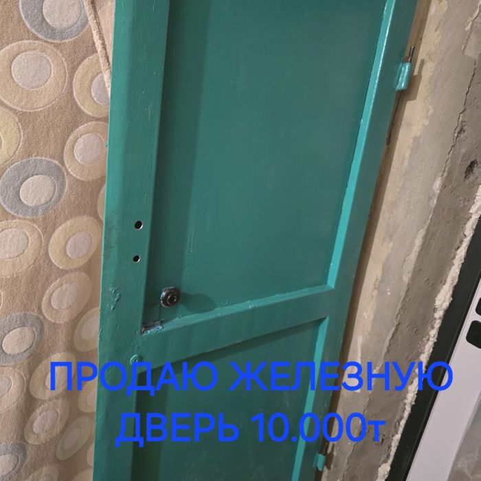 Продаю душ и железную дверь