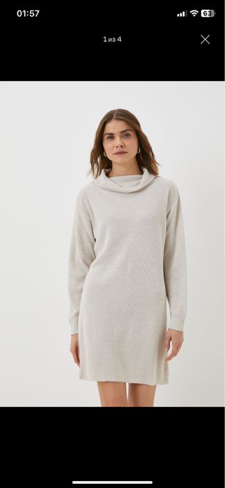 Платье трикотажное