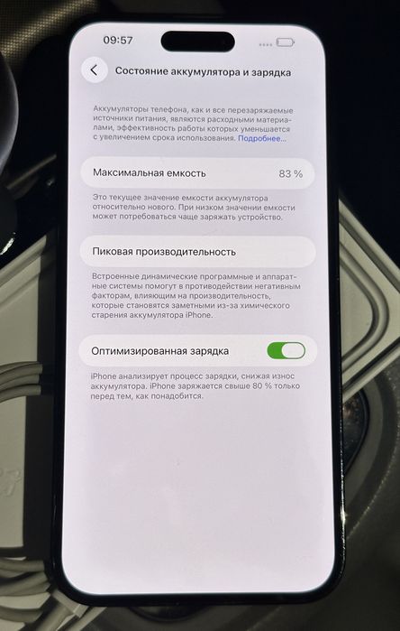 айфон 14 про макс