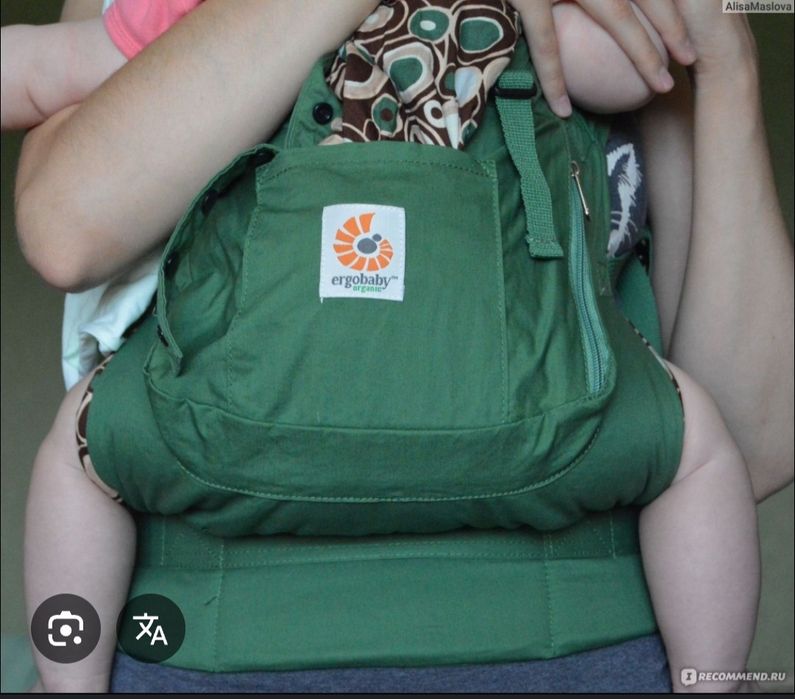 Эргорюкзак Ergobaby Carrier