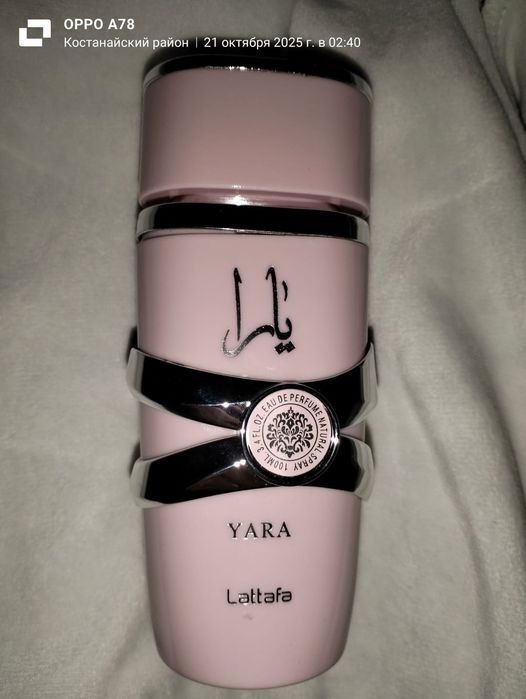 Продам духи, не пользовалась