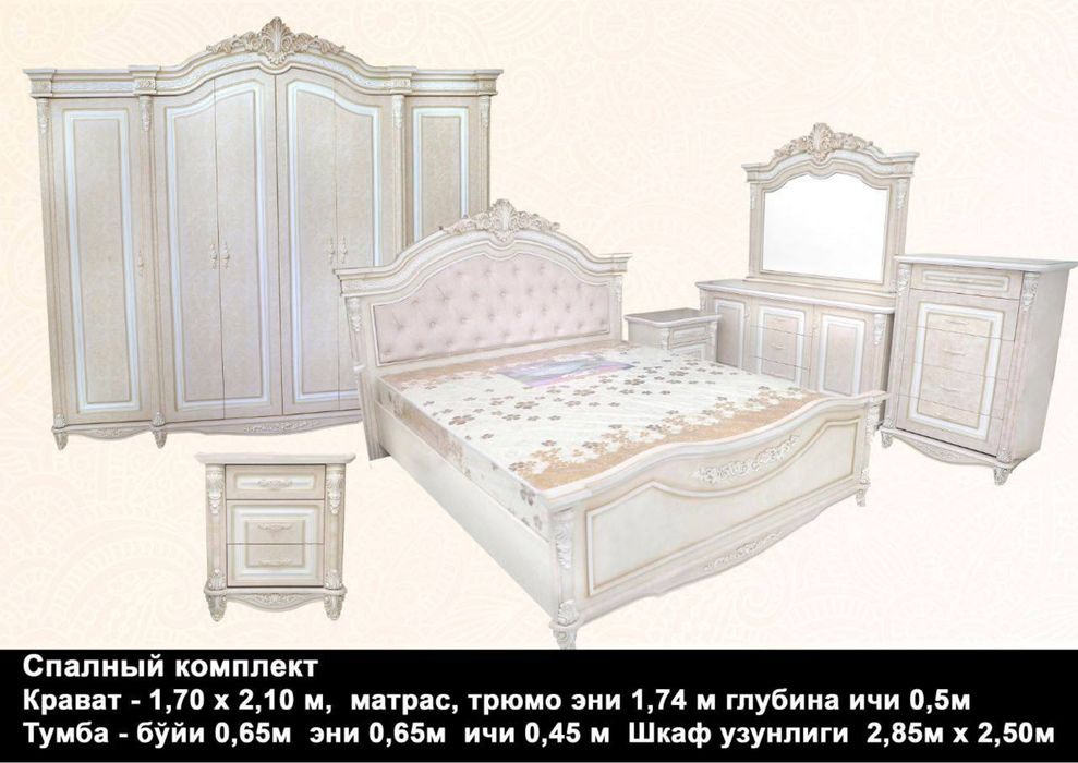 Продается мебель