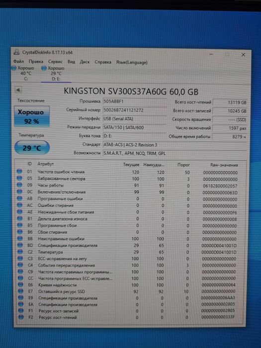 SSD Kingston 60GB