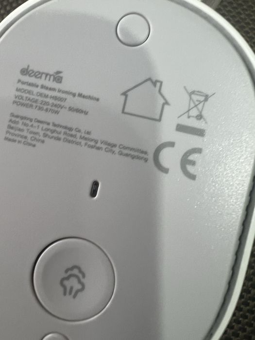 Отпариватель для одежды