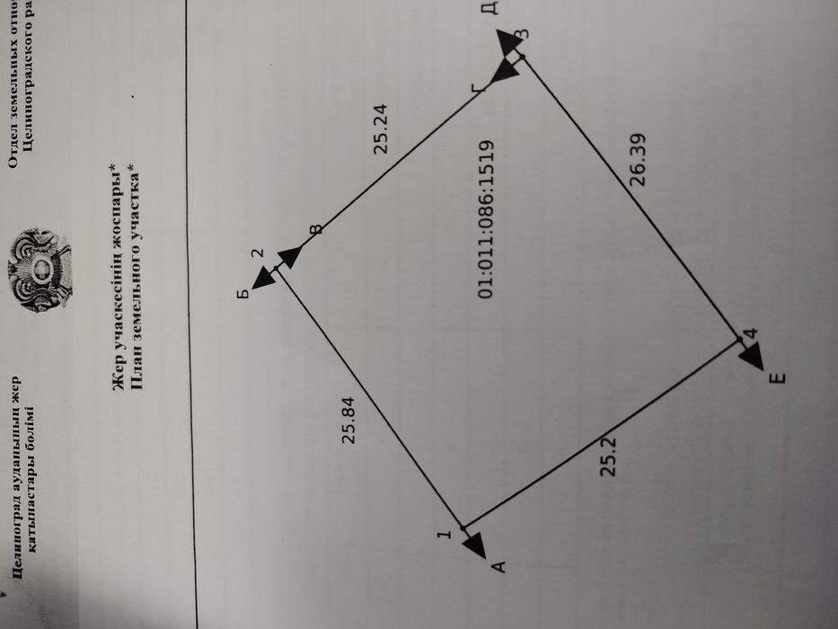 Продажа дома с участком под бизнес.
