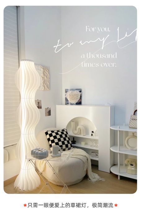 торшер светильник