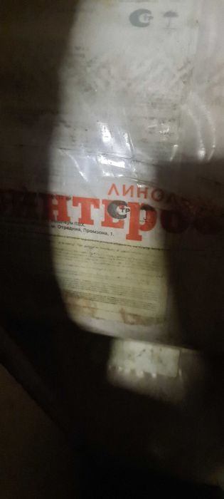 линолеум синтерос новый утеплёный