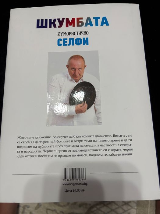 Нови книги ,твърди корици