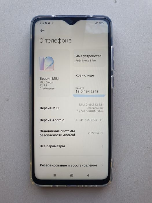 Продам redmo note 8 pro 128gb