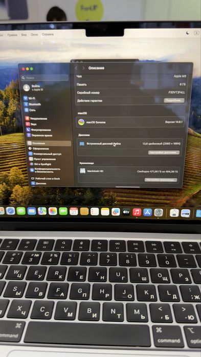 MacBook Air 13.6 8/512GB Gray