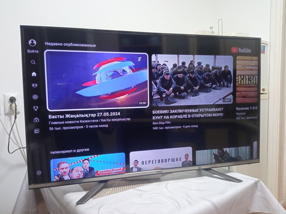 Haier 130 см smart tv телевизор