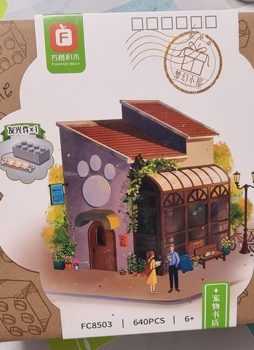 Комплект лего къщичка(магазин)